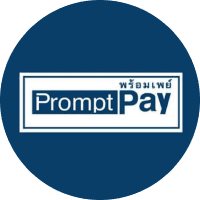 พร้อมเพย์ (PromptPay)